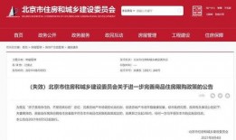 今日早报每日热点15条新闻简报 每日大赛 52爆料吃瓜网,每日早报、每日大赛、52爆料吃瓜网精选新闻简报